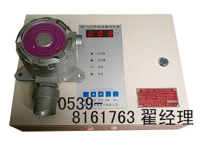 液氨泄露报警器